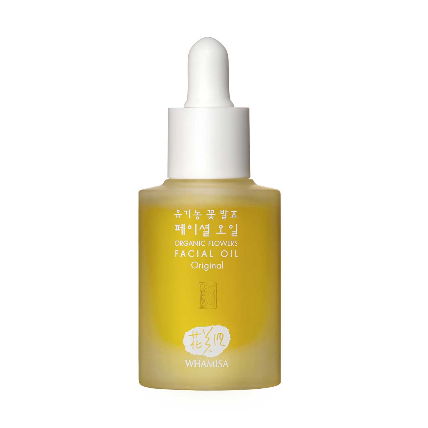 whamisa-Facial-Oil-Original-pinuu-shop